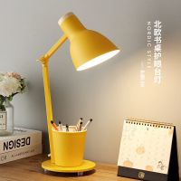 北欧创意笔筒ins少女台灯书桌插电式护眼学习专用宿舍简约夜读灯