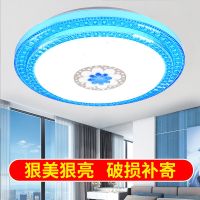 圆形led吸顶灯卧室灯客厅房间书房灯饰家用餐厅厨房走廊阳台灯具