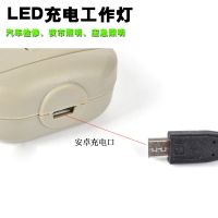 启阳led充电工作灯汽车检修灯汽修灯应急维修灯磁铁超亮强磁挂钩