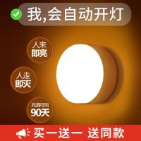自动人体感应灯家用充电式楼道过道橱柜衣柜卫生间免插电无线夜灯