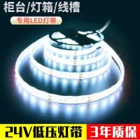 led灯带24v超高亮5050防水低压软灯条大货车灯带滴胶套管装饰灯带