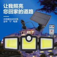 太阳能路灯分体式太阳能三头灯 感应灯 人体感应庭院用壁灯车库灯