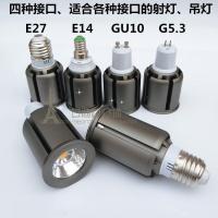 led灯杯聚光灯泡e27/e14螺口gu10/g5.3插脚服装店cob筒灯射灯光源