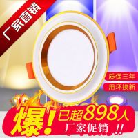 筒灯led射灯5w3w变光led筒灯吊顶开孔嵌入式三色客厅孔灯洞灯射灯