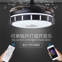 隐形风扇灯吊扇灯餐厅客厅卧室带蓝牙音响音乐电风扇吊灯一体家用