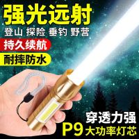 手电筒强光远射充电式手电led多功能家用防水户外应急