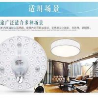 led改造灯板吸顶灯灯芯圆形贴片灯泡灯珠光源模组led灯芯灯板灯盘