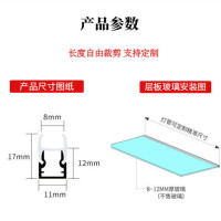 玻璃层板灯感应灯长条酒柜隔板灯展示柜灯带led橱柜灯明装线条灯