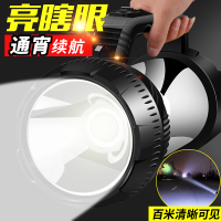 强光探照灯远射手电筒led充电式手提灯露营地应急户外垂钓鱼马灯