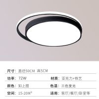 现代简约节能客厅灯卧室灯餐厅灯全屋灯具套餐led吸顶灯|星环黑色-单小圆 无极调光(带遥控)