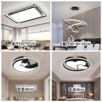 现代简约节能客厅灯卧室灯餐厅灯全屋灯具套餐led吸顶灯|套餐3:星环双圈大长(两室两厅) 三色变光