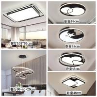 现代简约节能客厅灯卧室灯餐厅灯全屋灯具套餐led吸顶灯|套餐6：星环双圈大长（四室两厅） 无极调光（带遥控）