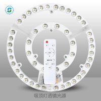 led吸顶灯芯圆形改造灯板改装光源边驱模组环形灯管灯条家用灯盘