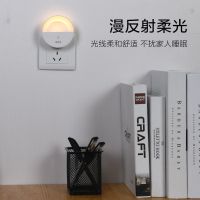 欧普led小夜灯床头夜光灯过道台灯护眼灯礼物玄关老人洗手间