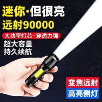 小手电筒强光usb充电超亮多功能便携迷你袖珍家用户外灯变焦远射