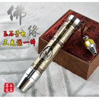 照玉石手电筒专用强光超亮小口径专业鉴定珠宝看翡翠365nm紫光灯