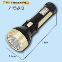 家用led手电筒强光可充电消防应急电筒迷你验钞锂电池小手电筒