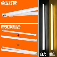 5支装led灯管t8光管一体化led节能日光灯管超亮照明灯管