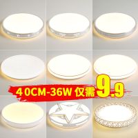 led圆形吸顶灯走廊灯具现代简约卧室过道客厅灯餐厅阳台厨卫灯饰