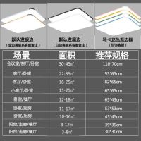 超薄led吸顶灯客厅灯大灯卧室灯简约现代大气家用长方形灯具大厅