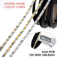 12v灯带 2835裸板5mm窄板灯箱广告装饰贴片软灯条120珠5毫米/12伏