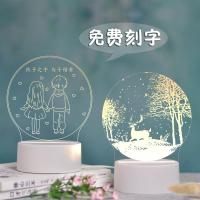 生日礼物女生闺蜜男朋友情侣实用创意情人节少女心床头台灯小夜灯