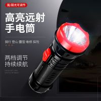 充电式led手电筒家用户外夜行照明灯消防酒店宾馆应急灯