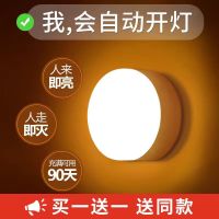 智能人体感应灯充电led小夜灯自动无线家用声控光控衣柜过道楼道
