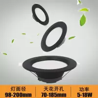 led筒灯天花灯客厅过道玄关吊顶筒灯嵌入式工装灯天花开孔70-173