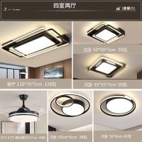 客厅灯大灯简约现代大气长方形2019年新款led北欧吸顶灯灯具套餐