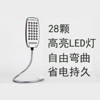 28颗led台灯usb灯护眼学习卧室床头大学生弯曲书桌宿舍寝室节能灯