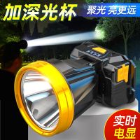 led头灯强光可充电霸王超亮野外工作手电筒头戴式锂电氙气灯矿灯