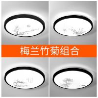 简约现代led吸顶灯圆形灯具灯饰客厅灯卧室餐厅书房间阳台厨房灯