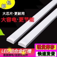 led硬灯条硬灯带220vled灯灯条无需变压器展示架货架镜前灯书桌