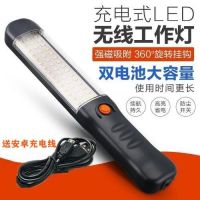 led充电工作灯汽车检修灯强磁修车灯应急灯夜市摆摊灯户外灯充电