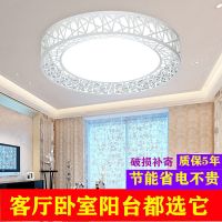卧室灯led吸顶灯客厅套餐灯轻奢温馨鸟巢灯简约现代过道灯阳台灯