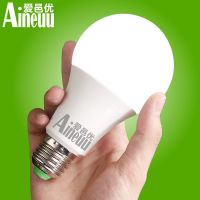 超亮led灯泡节能省电灯泡家用照明球泡e27螺口室内防水护眼白光源