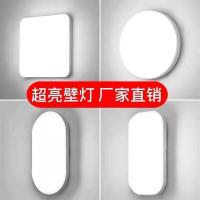 壁灯户外防水阳台露台吸顶灯走廊过道庭院楼梯卫生间浴室led墙灯
