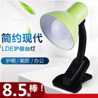 夹子台灯 卧室床头灯小学生书桌学习写字护眼灯插电宿舍led台灯