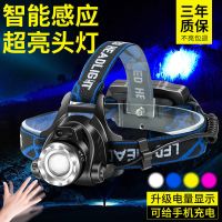 led感应头灯强光充电防水超亮远射头戴式超长待机钓鱼灯夜钓矿灯