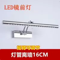 led免打孔镜前灯浴室镜柜灯不锈钢卫生间镜灯化妆柜壁画灯防雾灯
