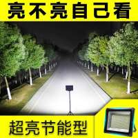 led投光灯户外防水节能灯超亮led射灯工地探照灯路灯室外照明灯具