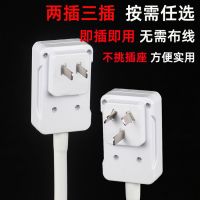 e27螺口led灯泡床头壁灯卧室带开关插座式灯头万向台灯灯座小夜灯