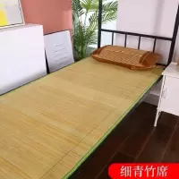 宿舍上下床青竹竹席1.2米床