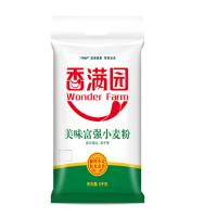 香满园美味富强小麦粉10kg