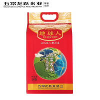 地球人五常五优稻花香