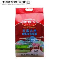 地球人五常经典稻花香