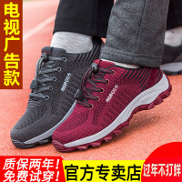 正品知 足力健 身老人鞋旗舰店春季妈妈鞋软底女中老年健步鞋男爸爸鞋特价款