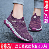 正品张凯丽知 足力健 身老人鞋女春季新款防滑妈妈鞋中老年健步鞋运动散步鞋