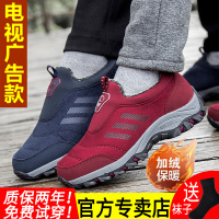 正品春季加绒张凯丽 知 足力健 身老人鞋女棉鞋妈妈鞋一脚蹬爸爸男软底健步鞋